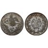 Image 1 : OTTOMAN: EGYPT: Muhammad V, 1909-1914, AR 20 qirsh, AH1327-H year 6, XF-AU