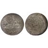 Image 1 : OTTOMAN: GEORGIA: Ahmed III, 1703-1730, AR abbasi (16 para) (5.36g), Tiflis, AH1115, VF