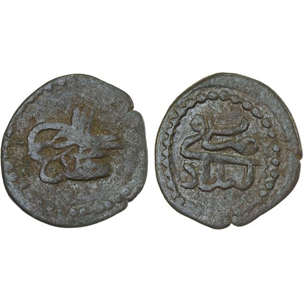 OTTOMAN: IRAQ: Mustafa III, 1757-1774, AE mangir, Baghdad, undated, F-VF