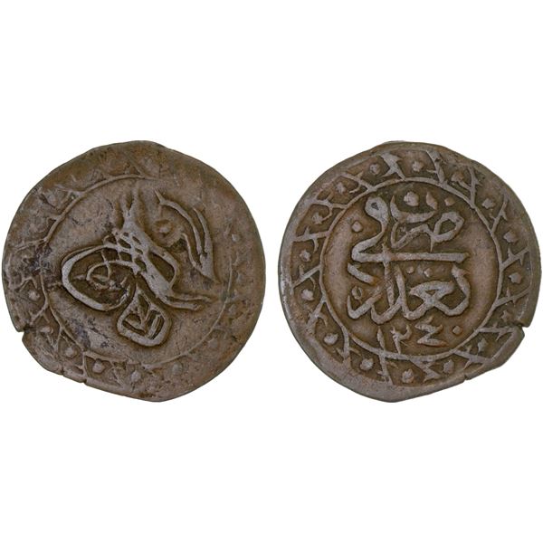 OTTOMAN: IRAQ: Mahmud II, 1808-1839, AE 2 para (2.60g), Baghdad, AH1240, choice VF