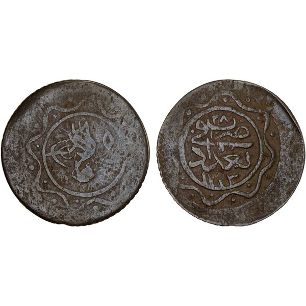 OTTOMAN: IRAQ: Mahmud II, 1808-1839, AE 2 para, Baghdad, AH1223 year 28, Fine