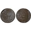 Image 1 : OTTOMAN: IRAQ: Mahmud II, 1808-1839, AE 2 para, Baghdad, AH1223 year 28, Fine