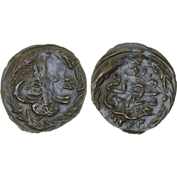 OTTOMAN: TRIPOLI: Mahmud II, 1808-1839, AE mangir (1.23g), AH1223 year 28, VF