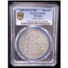 Image 2 : OTTOMAN: TURKEY: Ahmed III, 1703-1730, AR kurush, Kostantiniye, AH1115, PCGS MS63