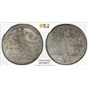 Image 1 : OTTOMAN: TURKEY: Ahmed III, 1703-1730, AR kurush, Kostantiniye, AH1115, PCGS MS62