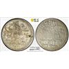 Image 1 : OTTOMAN: TURKEY: Mahmud I, 1730-1754, AR kurush, Kostantiniye, AH1143 (1730), PCGS Unc details