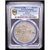 Image 2 : OTTOMAN: TURKEY: Mahmud I, 1730-1754, AR kurush, Kostantiniye, AH1143 (1730), PCGS Unc details