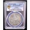 Image 2 : OTTOMAN: TURKEY: Mahmud I, 1730-1754, AR kurush, Kostantiniye, AH1143 (1730), PCGS Unc details