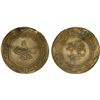 Image 1 : OTTOMAN: TURKEY: Abdul Hamid I, 1774-1789, AV 1½ altin (4.84g), Islambul, AH1187 year 3