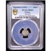 Image 2 : OTTOMAN: TURKEY: Selim III, 1789-1807, AR akçe, Islambul, AH1203 year 3, PCGS MS63