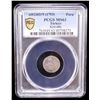 Image 2 : OTTOMAN: TURKEY: Selim III, 1789-1807, AR para, Islambul, AH1203 year 5 (1793), PCGS MS63