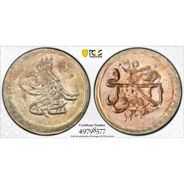 OTTOMAN: TURKEY: Selim III, 1789-1807, AR para, Islambul, AH1203 year 5 (1793), PCGS MS62