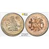 Image 1 : OTTOMAN: TURKEY: Selim III, 1789-1807, AR para, Islambul, AH1203 year 5 (1793), PCGS MS62