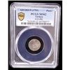 Image 2 : OTTOMAN: TURKEY: Selim III, 1789-1807, AR para, Islambul, AH1203 year 5 (1793), PCGS MS62