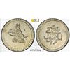 Image 1 : OTTOMAN: TURKEY: Selim III, 1789-1807, AR 5 para, Islambul, AH1203 year 5 (1793), PCGS MS64
