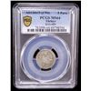 Image 2 : OTTOMAN: TURKEY: Selim III, 1789-1807, AR 5 para, Islambul, AH1203 year 5 (1793), PCGS MS64
