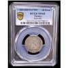 Image 2 : OTTOMAN: TURKEY: Selim III, 1789-1807, AR 10 para, Islambul, AH1203 year 5 (1793), PCGS MS65