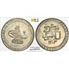 Image 1 : OTTOMAN: TURKEY: Selim III, 1789-1807, AR 10 para, Islambul, AH1203 year 5 (1793), PCGS MS64