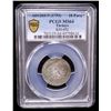 Image 2 : OTTOMAN: TURKEY: Selim III, 1789-1807, AR 10 para, Islambul, AH1203 year 5 (1793), PCGS MS64