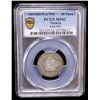 Image 2 : OTTOMAN: TURKEY: Selim III, 1789-1807, AR 10 para, Islambul, AH1203 year 5 (1793), PCGS MS62