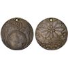 Image 1 : OTTOMAN: TURKEY: Abdul Mejid, 1839-1861, AR medal (15.85g), AH1270, VF