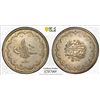 Image 1 : OTTOMAN: TURKEY: Abdul Mejid, 1839-1861, AR 20 kurush, Kostantiniye, AH1255 year 6, PCGS AU55