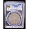 Image 2 : OTTOMAN: TURKEY: Abdul Mejid, 1839-1861, AR 20 kurush, Kostantiniye, AH1255 year 6, PCGS AU55
