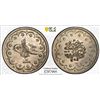 Image 1 : OTTOMAN: TURKEY: Abdul Mejid, 1839-1861, AR 20 kurush, Kostantiniye, AH1255 year 11, PCGS AU50