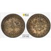 Image 1 : OTTOMAN: TURKEY: Abdul Mejid, 1839-1861, AR 20 kurush, Kostantiniye, AH1255 year 23, PCGS AU55