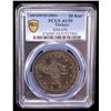 Image 2 : OTTOMAN: TURKEY: Abdul Mejid, 1839-1861, AR 20 kurush, Kostantiniye, AH1255 year 23, PCGS AU55
