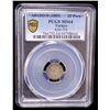 Image 2 : OTTOMAN: TURKEY: Abdul Hamid II, 1876-1909, AR 20 para, Kostantiniye, AH1293 year 8 (1883), PCGS MS6