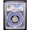 Image 2 : OTTOMAN: TURKEY: Abdul Hamid II, 1876-1909, AR 2 kurush, Kostantiniye, AH1293 year 9 (1884), PCGS MS