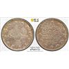 Image 1 : OTTOMAN: TURKEY: Mehmet V, 1909-1918, AR 2 kurush, Kostantiniye, AH1327 year 7, PCGS AU55