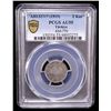 Image 2 : OTTOMAN: TURKEY: Mehmet V, 1909-1918, AR 2 kurush, Kostantiniye, AH1327 year 7, PCGS AU55