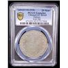 Image 2 : OTTOMAN: TURKEY: Mehmet V, 1909-1918, AR 20 kurush, Kostantiniye, AH1327 year 10, PCGS AU details