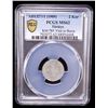 Image 2 : OTTOMAN: TURKEY: Mehmet V, 1909-1918, AR 2 kurush, Bursa, AH1327 year 1, PCGS MS62