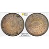 Image 1 : OTTOMAN: TURKEY: Mehmet V, 1909-1918, AR 2 kurush, Bursa, AH1327 year 1, PCGS AU58