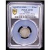 Image 2 : OTTOMAN: TURKEY: Mehmet V, 1909-1918, AR 2 kurush, Bursa, AH1327 year 1, PCGS AU58
