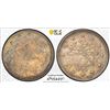 Image 1 : OTTOMAN: TURKEY: Mehmet V, 1909-1918, AR 2 kurush, Edirne, AH1327 year 2, PCGS AU58