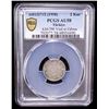 Image 2 : OTTOMAN: TURKEY: Mehmet V, 1909-1918, AR 2 kurush, Edirne, AH1327 year 2, PCGS AU58