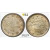 Image 1 : OTTOMAN: TURKEY: Mehmet V, 1909-1918, AR 2 kurush, Manastir, AH1327 year 3, PCGS MS63