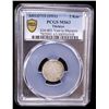 Image 2 : OTTOMAN: TURKEY: Mehmet V, 1909-1918, AR 2 kurush, Manastir, AH1327 year 3, PCGS MS63