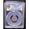 Image 2 : OTTOMAN: TURKEY: Mehmet V, 1909-1918, AR 2 kurush, Manastir, AH1327 year 3, PCGS AU58