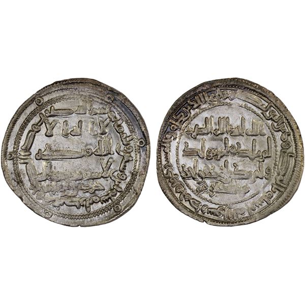 BANIJURID: Harb b. Sahlan, fl. 955-976, AR dirham (2.61g), Andaraba, AH362, XF-AU