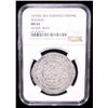 Image 2 : SAMANID: Mansur I, 961-976, AR dirham, Balkh, AH359, NGC MS63
