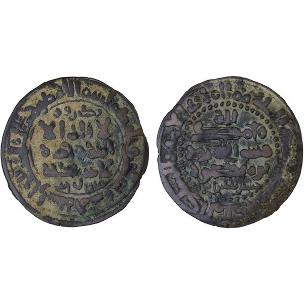 SAMANID: Nuh III, 976-997, AE fals (1.45g), Bukhara, AH385, VF