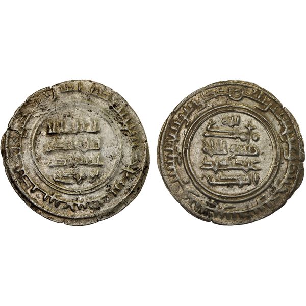EASTERN EUROPEAN IMITATION: Samanid style, ca. 910-970, AR dirham (5.15g), Andaraba, AH341 (sic), VF