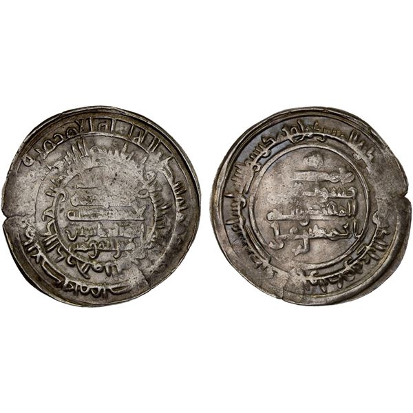 SU'LUKID: Ahmad b. 'Ali, 917-923, AR dirham (3.20g), al-Muhammadiya, AH309, VF