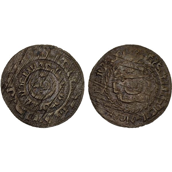 QARAKHANID: Irtash, fl. 1013-1015, AE fals (2.66g), Ilaq, AH405, VF-XF