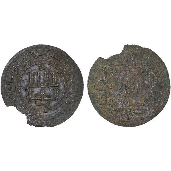 QARAKHANID: Irtash, fl. 1013-1015, AE fals (2.23g), Ilaq, AH406, VF-XF